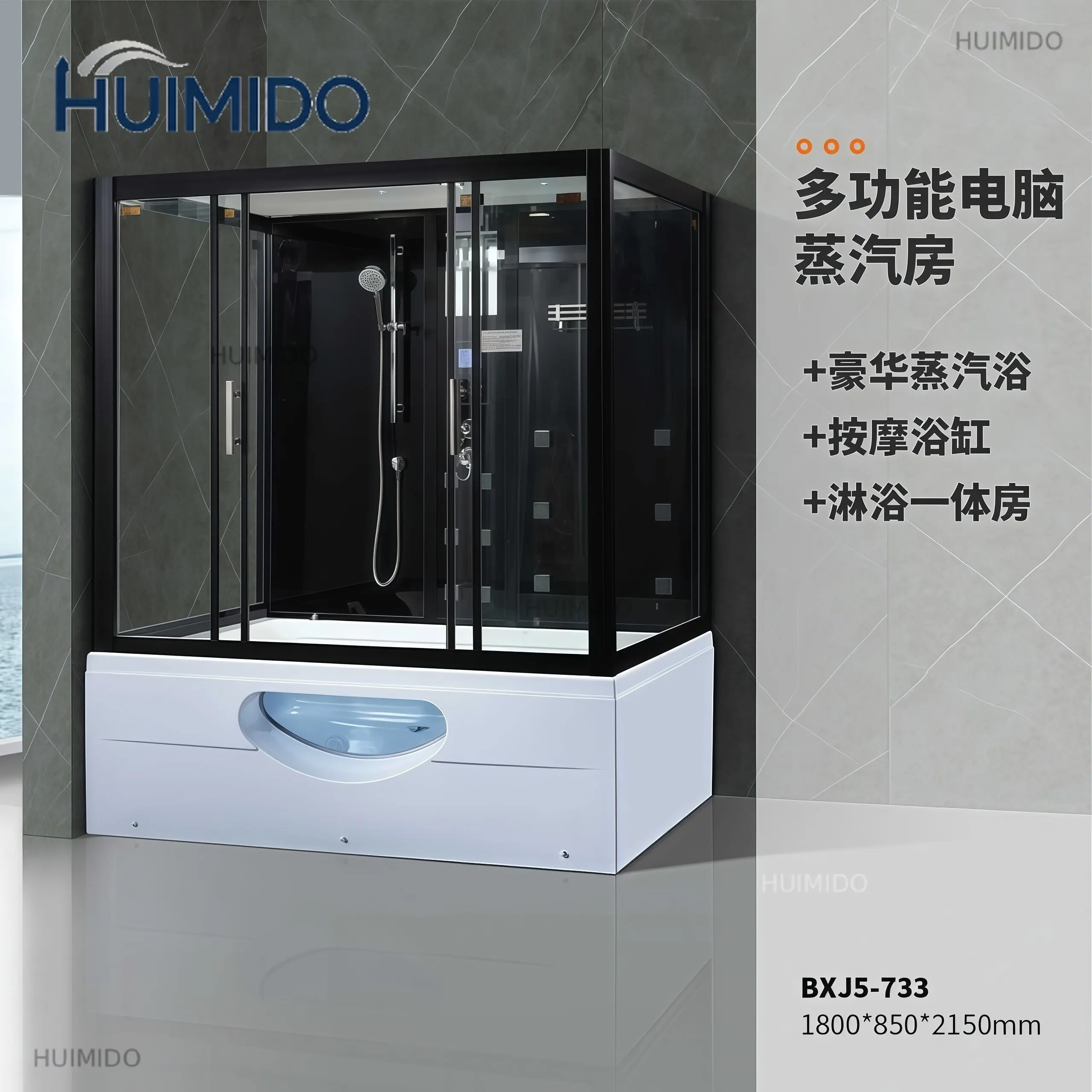 Integral bathroom single steam sauna shower room sweat bath dual-purpose surf glass room massage bath integrated