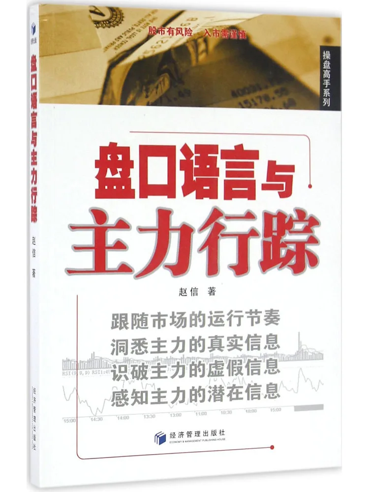 

Книга-Winshare Книгоmaking Язык и движения ключевого проигрывателя