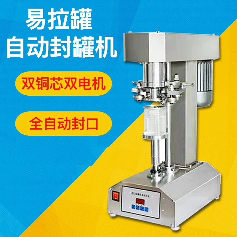 

Automatic Sealing Machine Plastic Film Heat Sealer Bag Pouch Food Snack Medicine Cosmetic Packaging Sealing Device