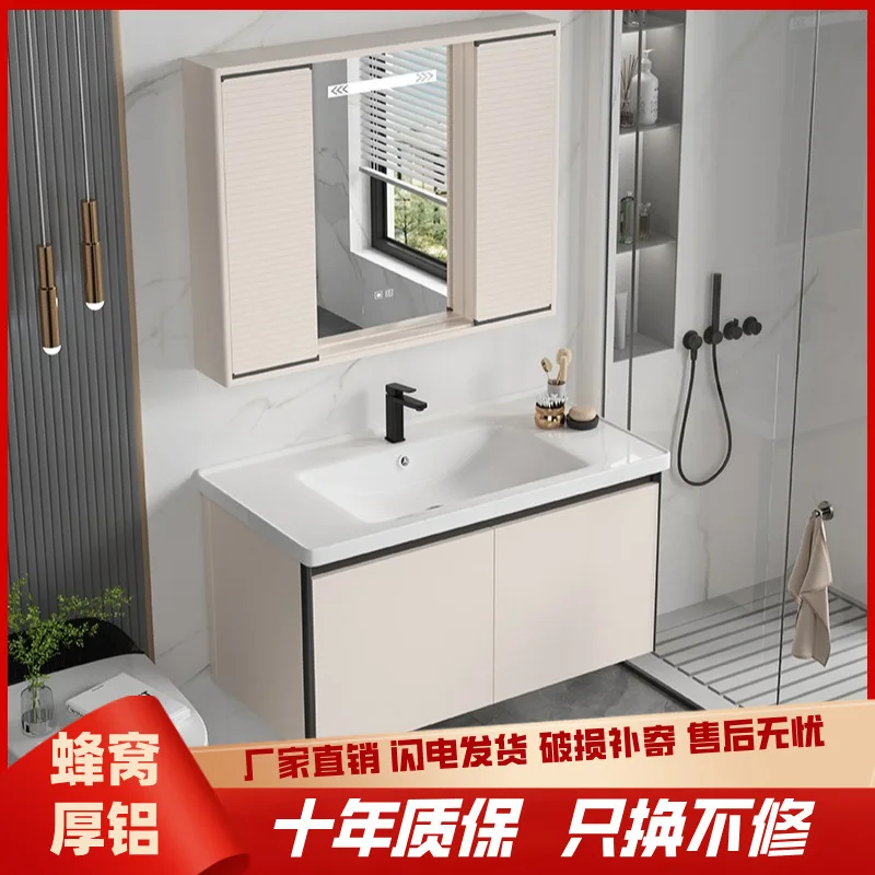 Cream wind and water mirror thickened aluminum honeycomb aluminum alloy bathroom cabinet combination bathroom