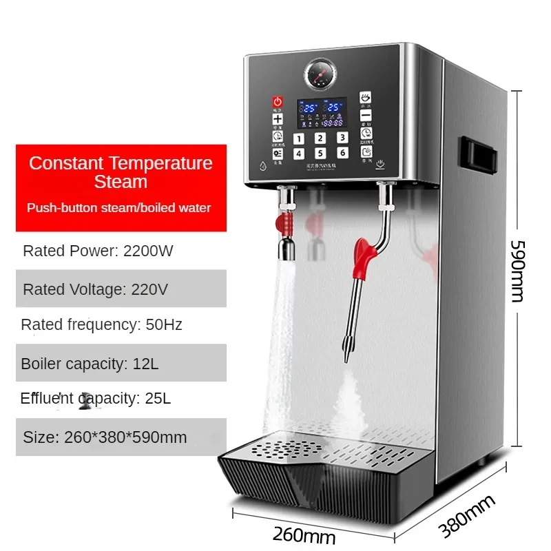 220V Commercial Water Boiling Machine Electric Steam Milk Bubble Foam Maker Stainless Steel 2200W Milk Frother Steam Machine