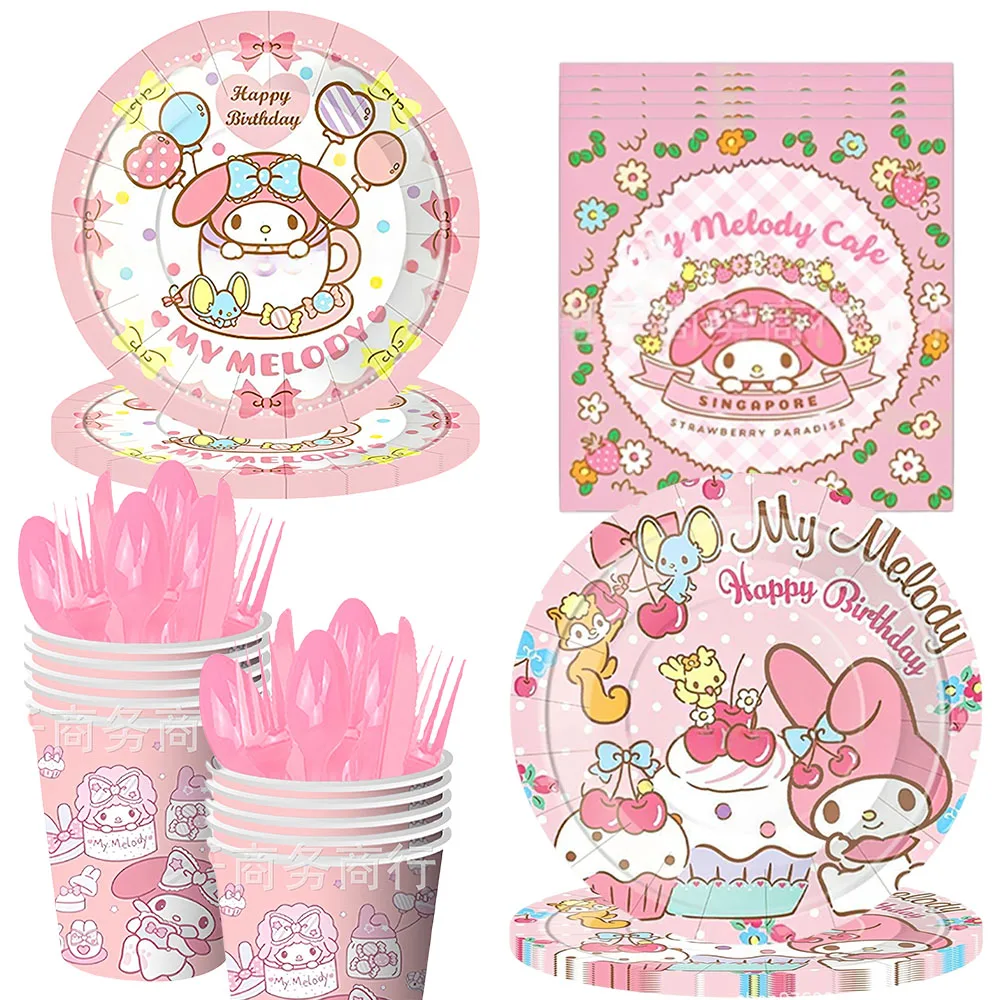 yZ[zVTIap[eB[̑ĝăZbgfB[N~e[}q̎MivLe[uNXZbgMtg