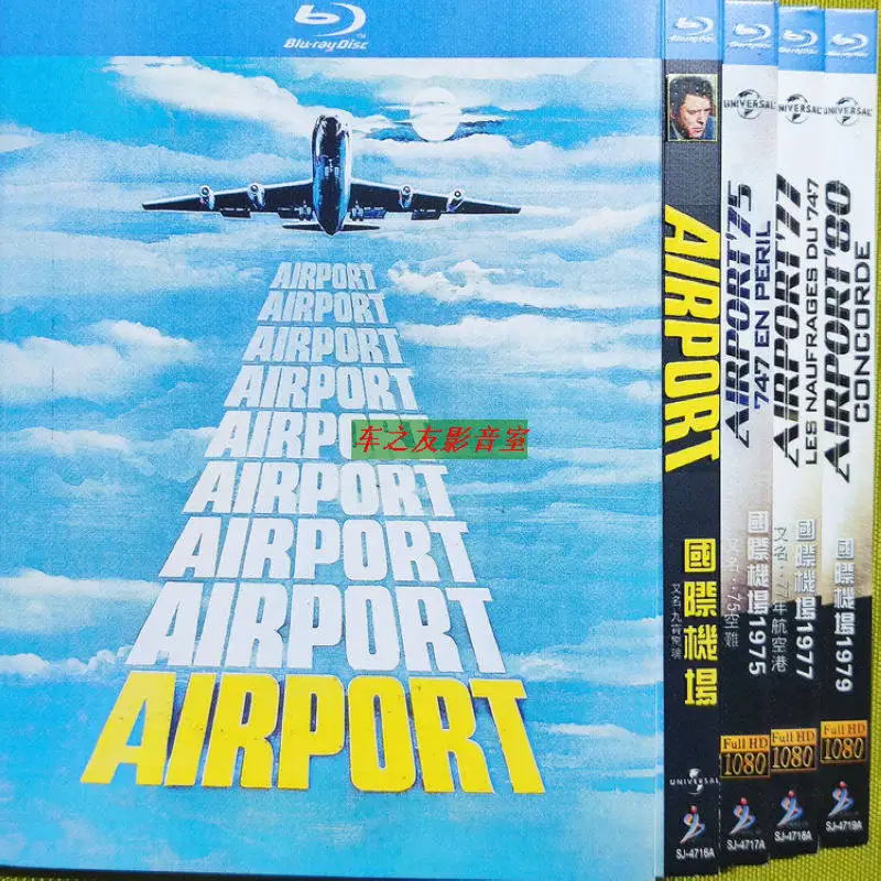 

Коллекционное издание Blu-ray: набор из 4 фильмов-триллеров «Аэропорт» с английскими и традиционными китайскими субтитрами