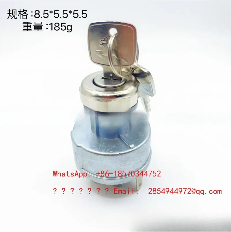 AR58126 Is Suitable for Ignition Switch Ignition Lock Spot Quick Delivery