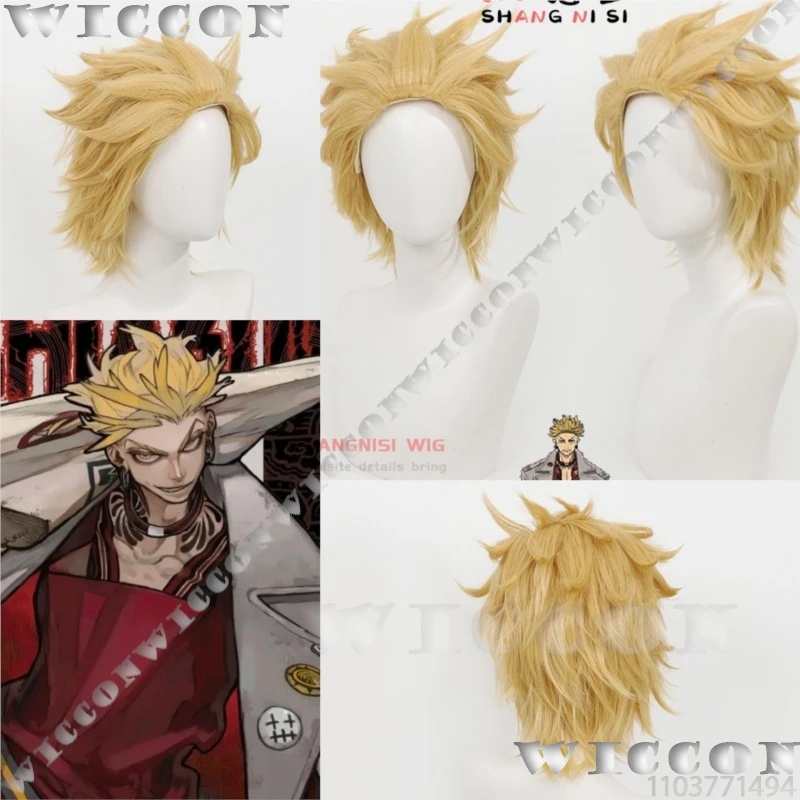 

Enjin Anime GACHIAKUTA Cosplay Costume Blonde Wig Short Hair Cool Handsome Man Cos Prop Accessories Halloween Roleplay Party