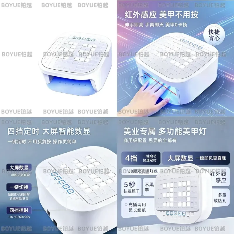 Smart LED Nail Lamp High Power Large Screen Quick Dry UV Gel Curing Machine No Black Hands Professional Salon Phototherapy