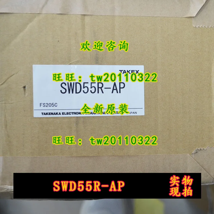 [Imported From Japan] SWD55L-AP, SWD55R-AP Takenaka TAKEX Punching Detector, Please Negotiate