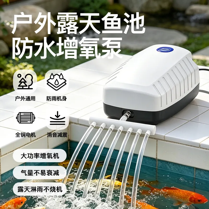 Rainproof Silent Pond Oxygen Aerator Large Flow Air Pump Outdoor Koi Fish Pool Water Oxygen Supplement Breeding Equipment