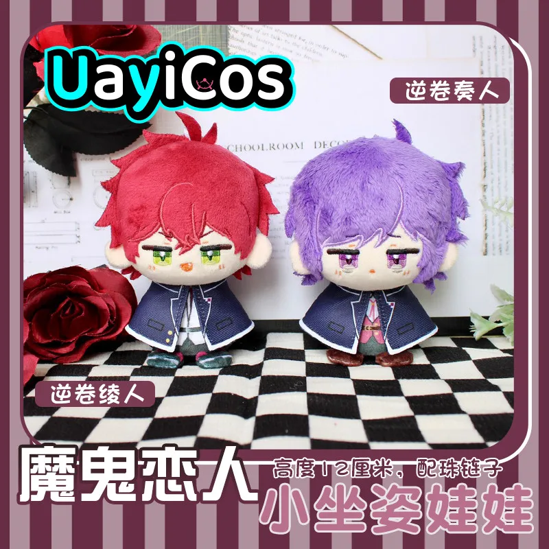 

12 см Sakamaki Ayato Sakamaki Kanato аниме милая фигурка игры мягкие плюшевые куклы одежда брелок сумка игрушка дети Хэллоуин G