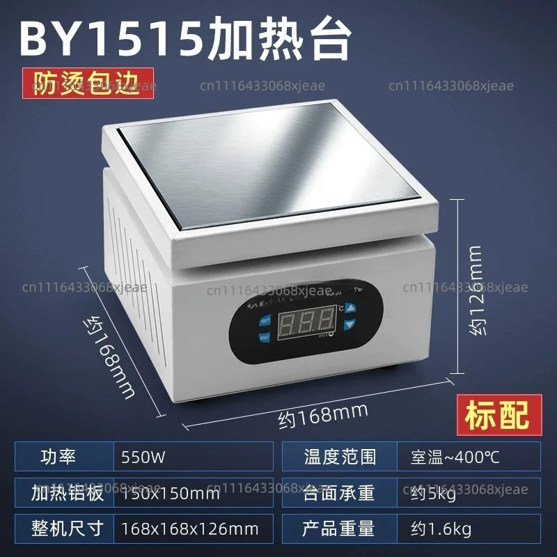 Multifunctional Heat Sealer Microcomputer Constant Temperature Heating Table Sealing Packaging Machine PCB LCD Screen Repair
