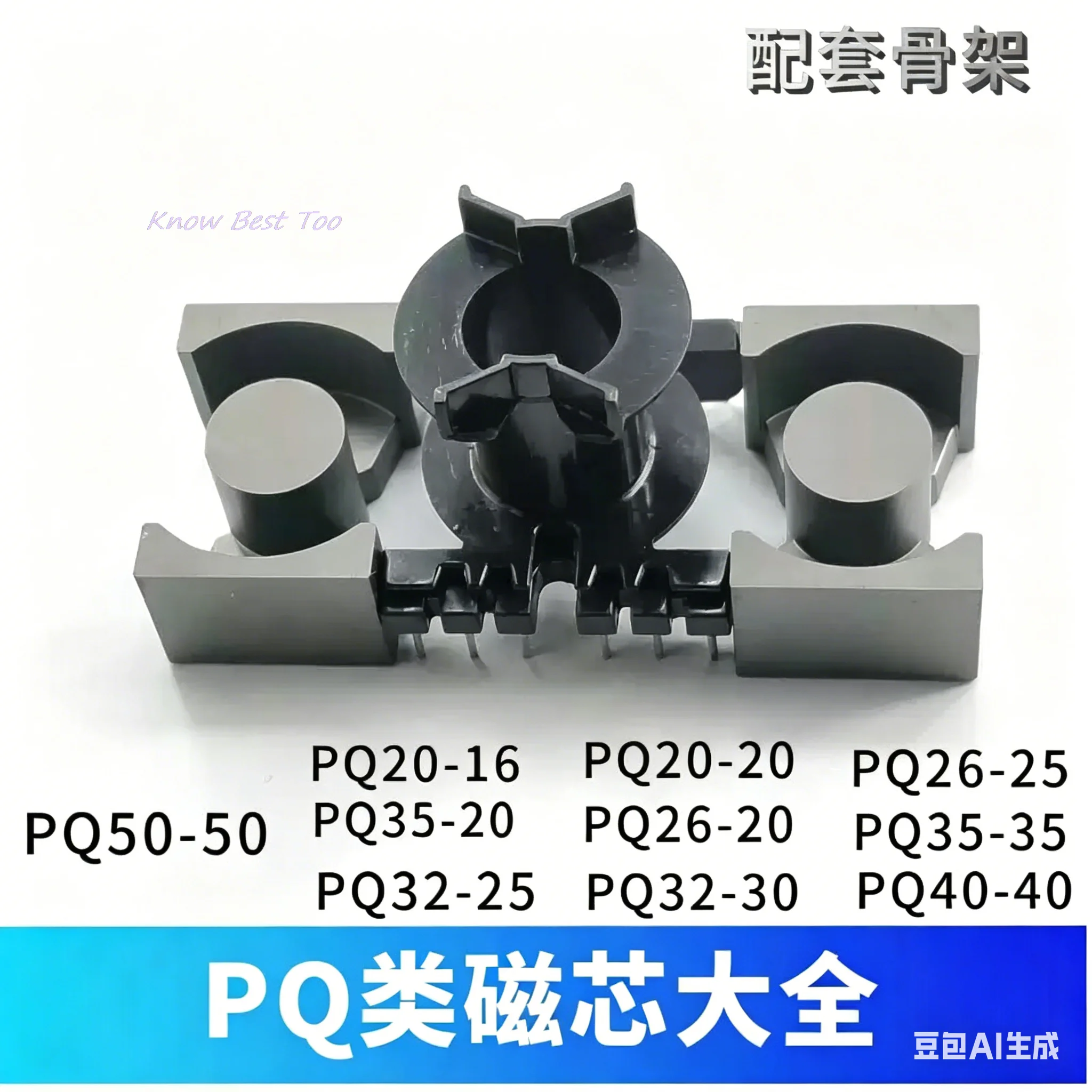 5PCS Ferrite Core PQ Type 3230 Switching Power Supply High Frequency Transformer PC40 PC95