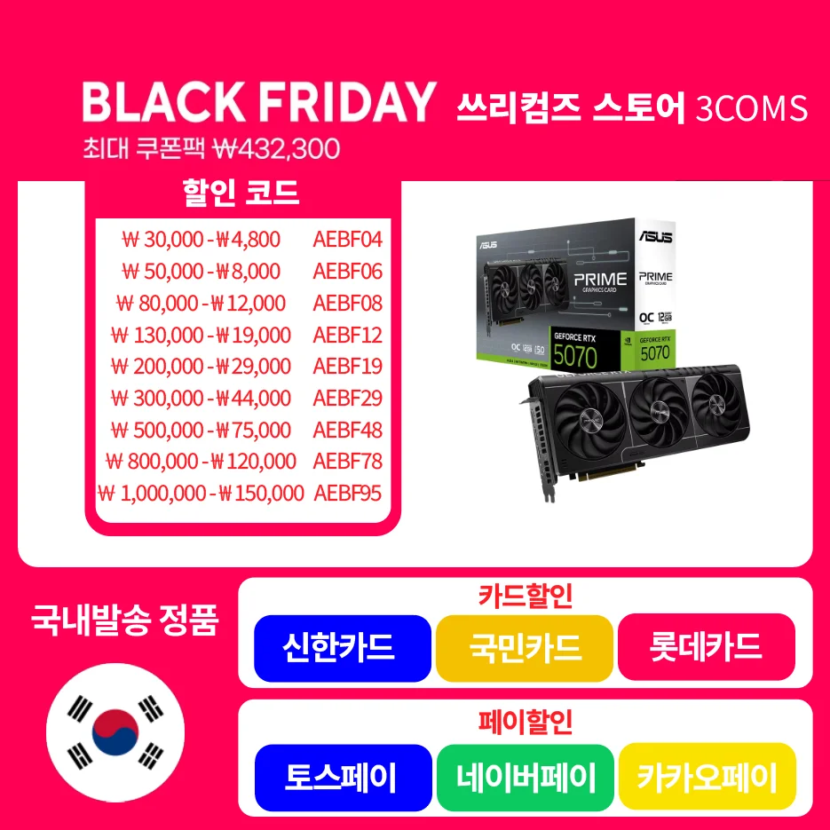 Asus Prime Geforce Rtx 5070 Oc D7 12Gb Intech & Company