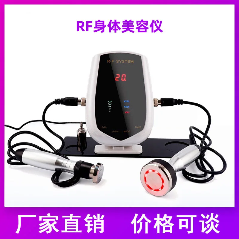 

Body massage beauty instrument household facial lifting compact three-in-one introducer body beauty instrument