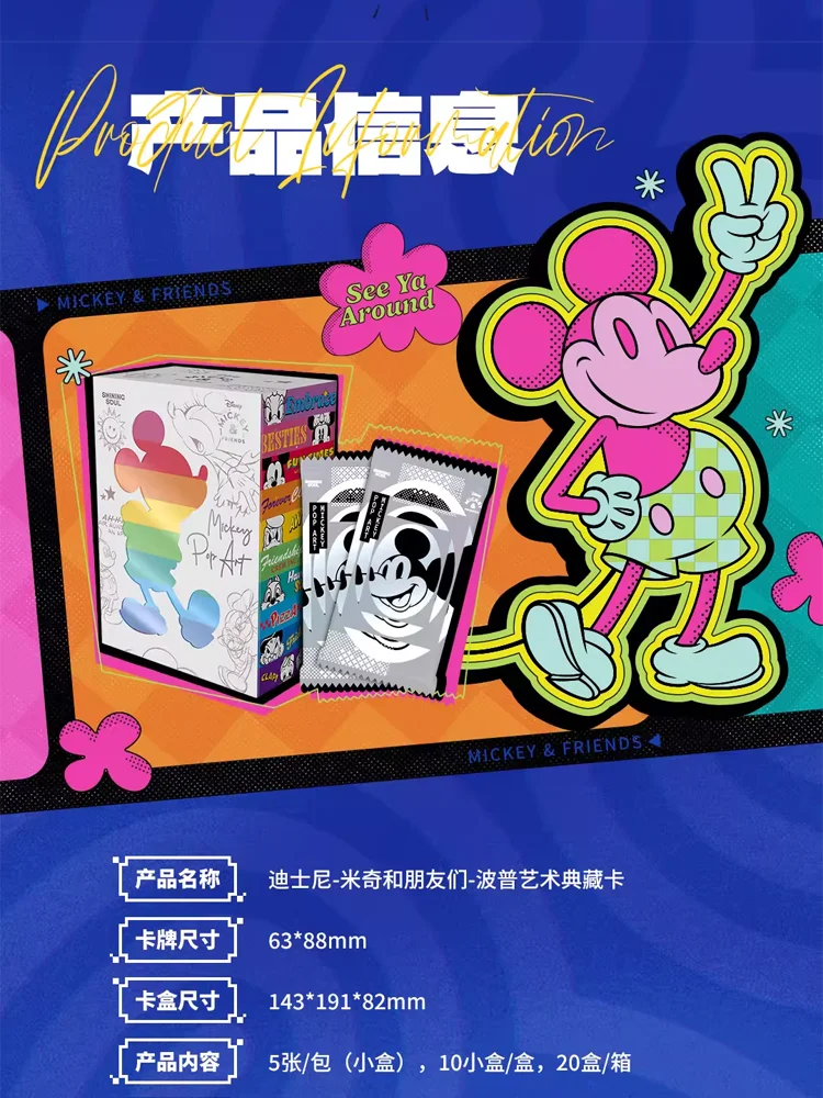 SHINING SOUL Disney Mickey & Friends Kaarten Pop Art Mystery Box Anime Trading Cards Game Verjaardag Vakantie Speelgoed Cadeaus voor kinderen - afbeelding 2