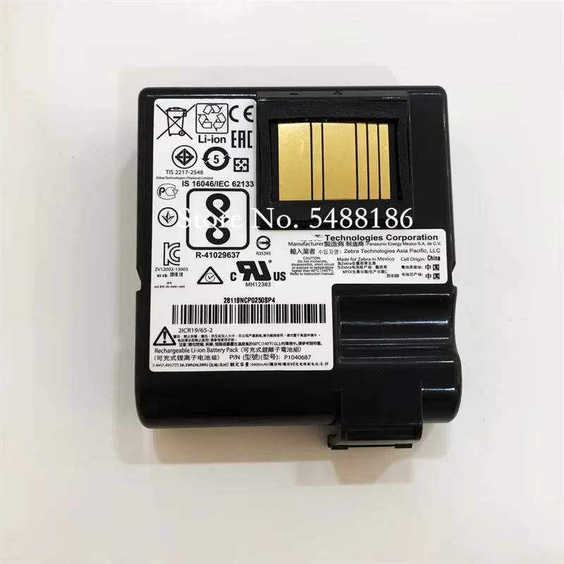 

Использованная оригинальная батарея 4900 мАч 7,4 В 36,3 Втч для принтера Zebra QLn420 ZQ630 P1050667