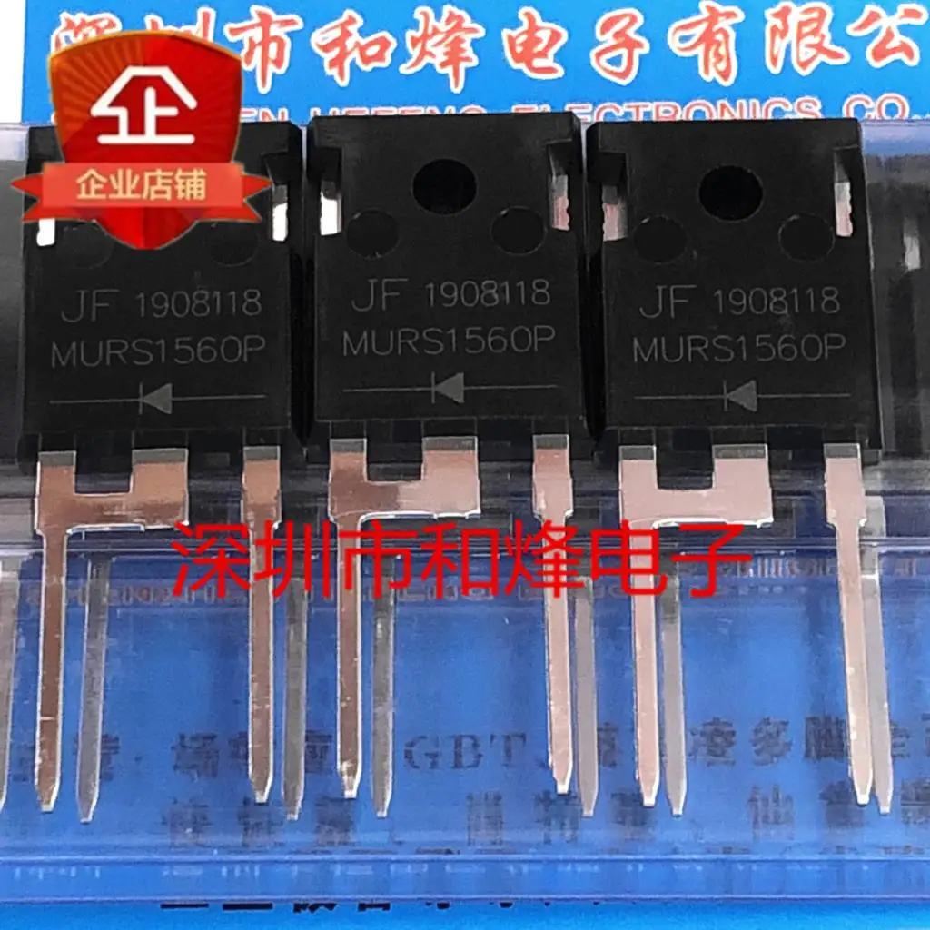 MURS1560P TO-247-2 MOS