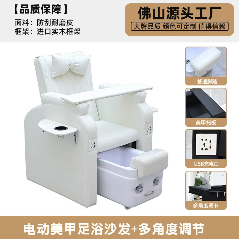 New electric massage pedicure sofa chair with foot soaking function for beauty salons and nail salons
