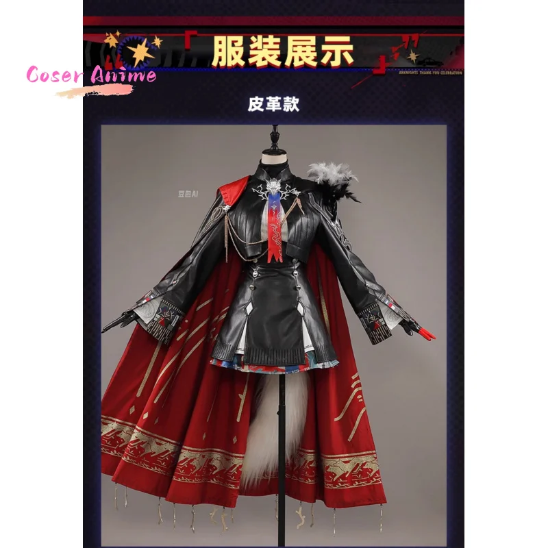 게임 Arknights Lappland Decadenza 코스프레 의상 유니폼 할로윈 카니발 파티 크리스마스 놀이 역할 의류 의류