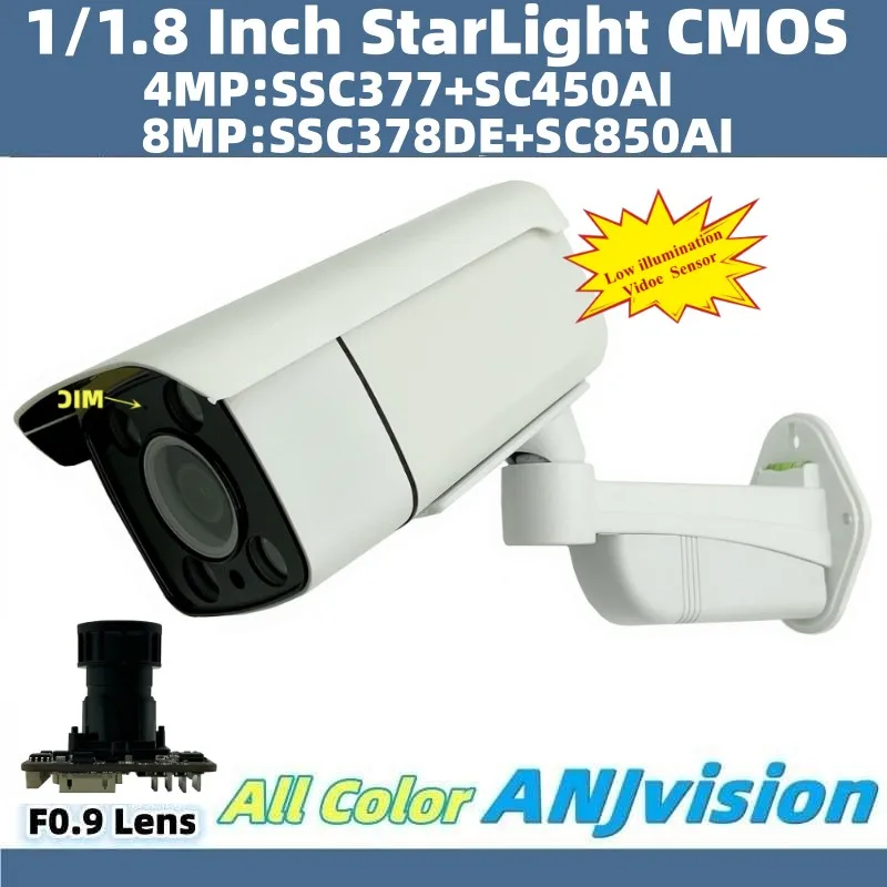 F0.9 StarLight 4K 8/4MP MStar SSC378DE+SC850AI 1/1.8 Inch CMOS IP Bullet Camera StarLight IP66 Built-In MIC All Color Warmlight