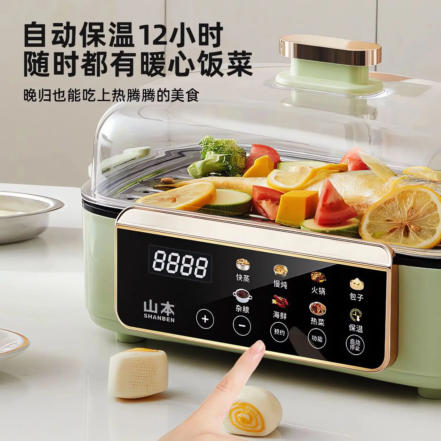 باخرة كهربائية منزلية متعددة الوظائف تبخير وطبخ قطعة واحدة ممتدة من الفولاذ المقاوم للصدأ سميكة بأربع طبقات