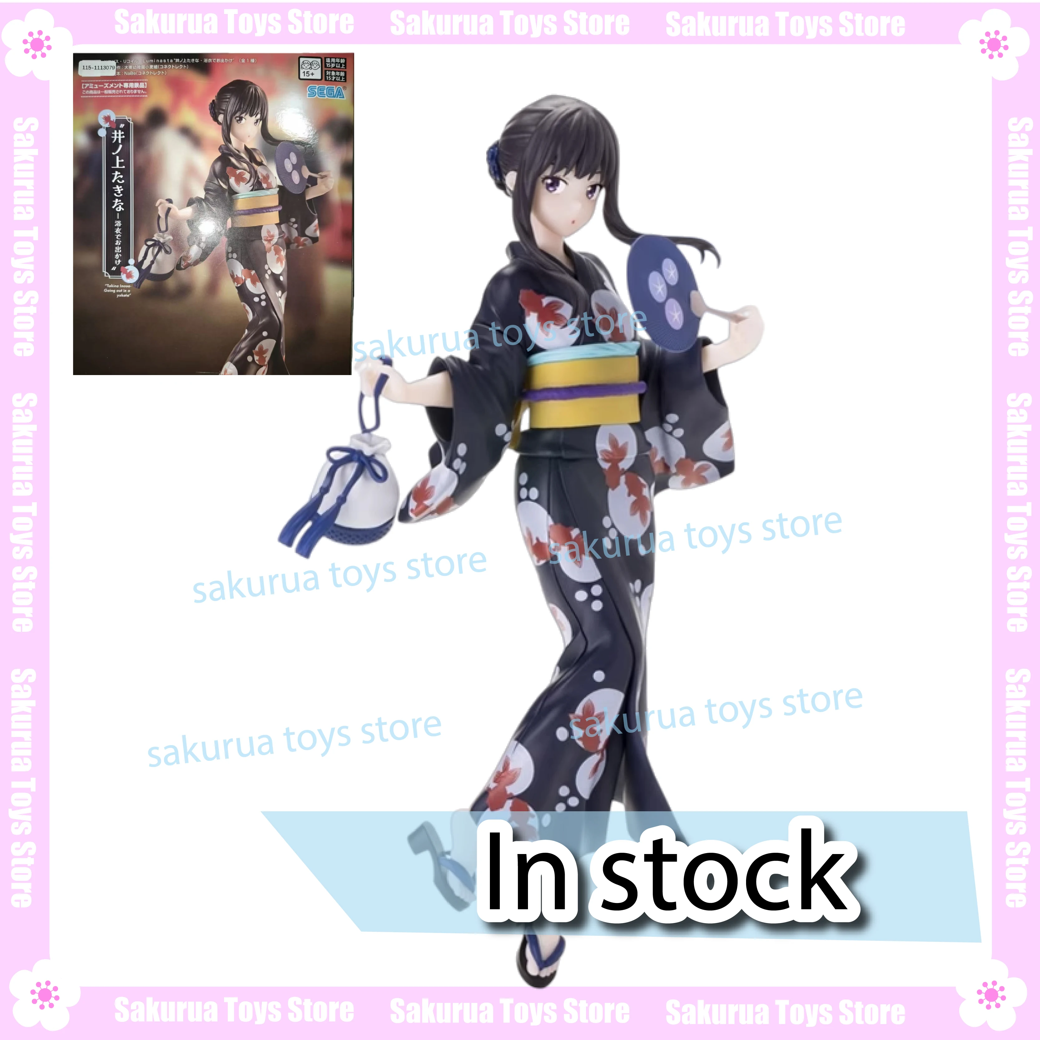 

В наличии Rikolis Luminasta Inoue Takina Yukata дорожные фигурки анимационные периферийные устройства коллекция экшн-фигурок подарки