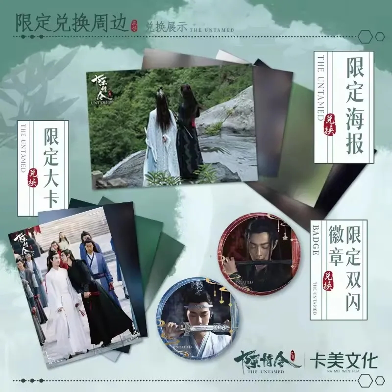 5 Packs/Box the Untamed Official Collectible Cards  Featuring Xiao Zhan & Wang Yibo Commemorative Photocards Ideal Gift for Fans