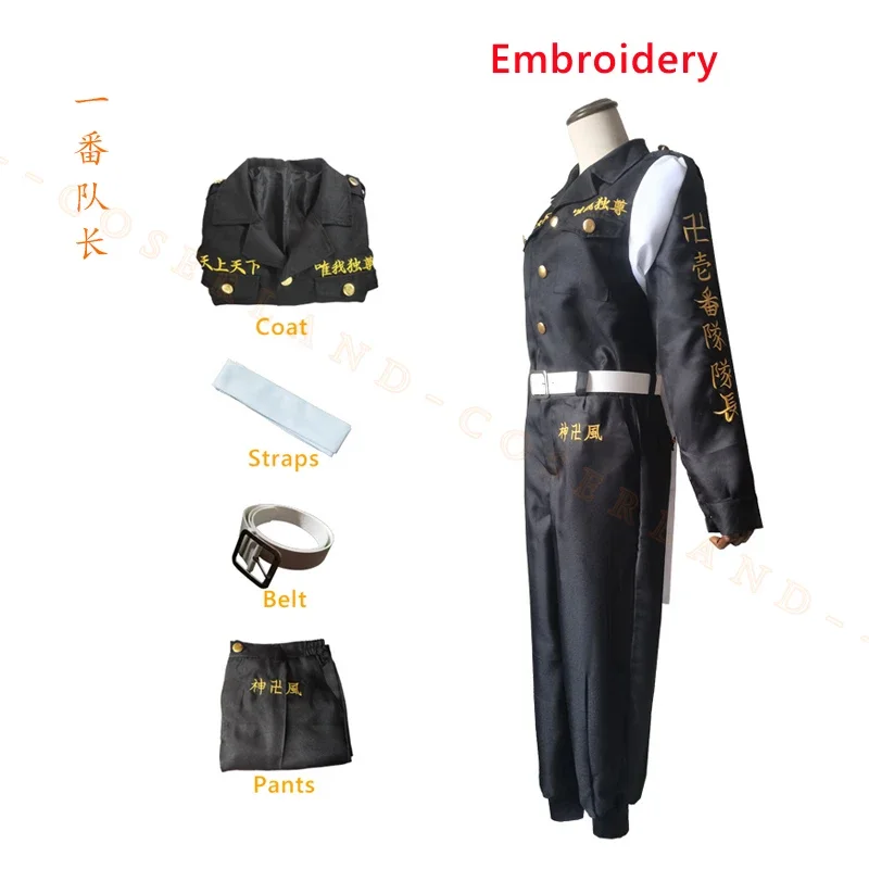 Anime Tokyo Revengers 1st Division Captain Uniform Keisuke Baji Wig Takemichi Hanagaki Cosplay Costume Manji Gang Toman Outfit O