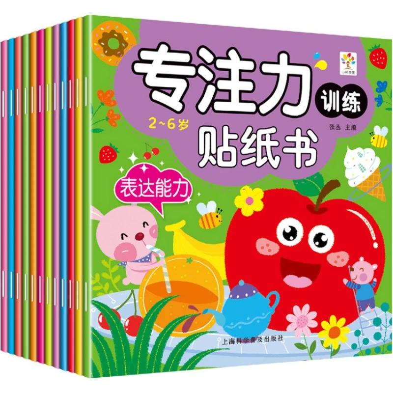 12 Books Kids Focus Training Sticker Books, Early Educational Puzzle Game Workbooks