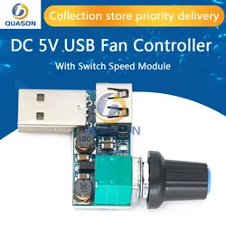 DC 5V USB Fan Stepless Speed Controller Regulator with Switch Speed Module Fan Governor Volume Regulator Board