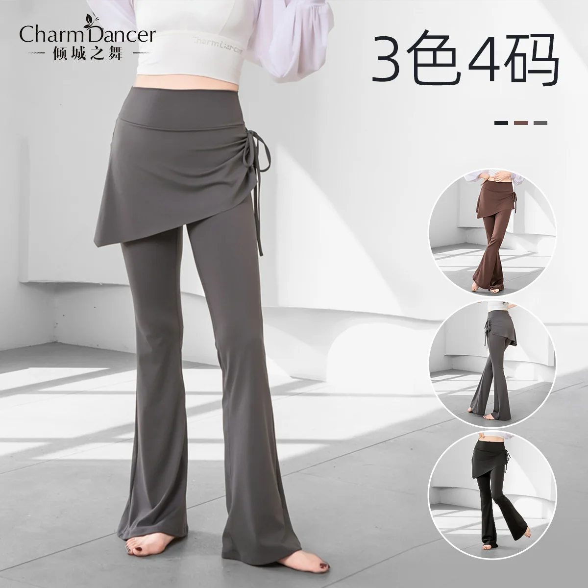 Nouveau Pantalon de Yoga taille haute minceur évasé Fitness sport danse avec écharpe de hanche pantalon de danse du ventre