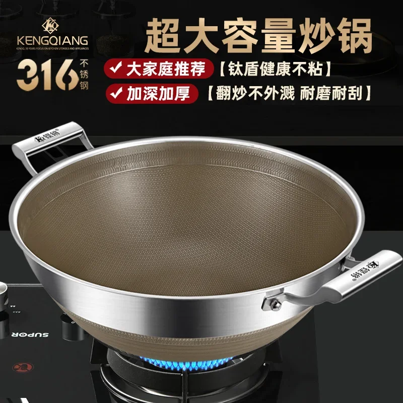 Double Ear Frying Pan 316 Stainless Steel Large Deep Stew Pot, Household Flat Bottomed Frying Pan, Non Stick Pan