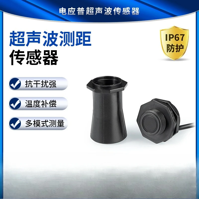 Integrated Ultrasonic Ranging Sensor, Suitable for River Surface Liquid Level, Trash Can Overflow