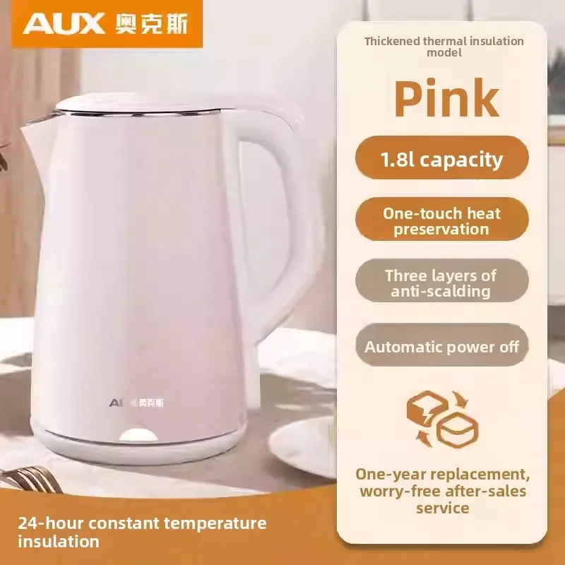 220V AUX Electric Water Kettle Stainless Steel Fast Heating Keep Warm Home Office Use