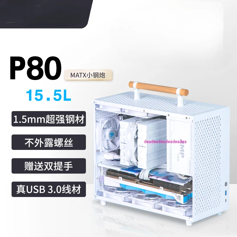 

Portable A4 Portable Mini K88 Water Cooled C2 Large Power Supply mATX/ITX Small Main Case