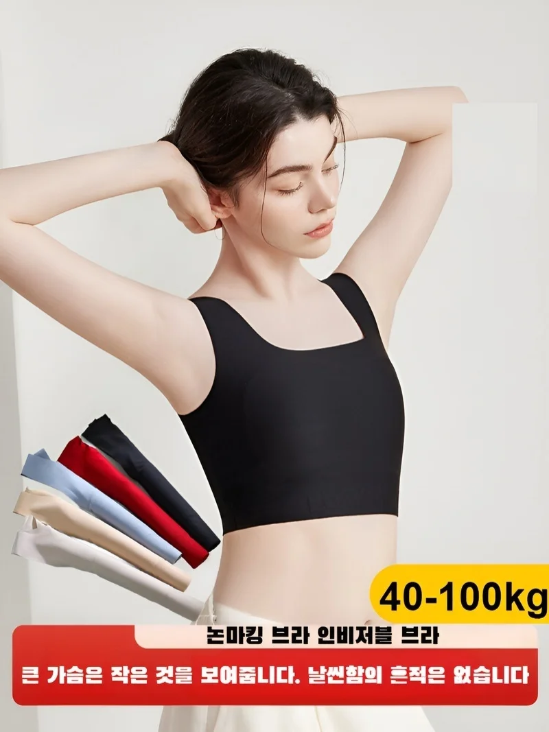 Hemline Bra Comforsible Breast Inner Set Hemline stealth Sticker Bra back with a large shoulder strap small chest ralab bra set