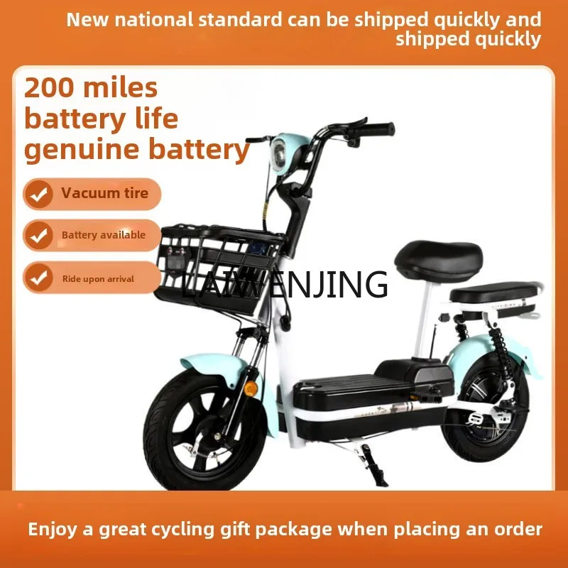 

HLZ new national standard electric vehicle adult two-wheeled small battery car double scooter