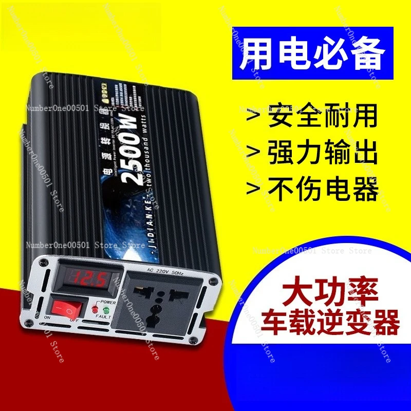 

Household Outdoor Car High-power Inverter 12V24V48V60V To 220V Power Booster