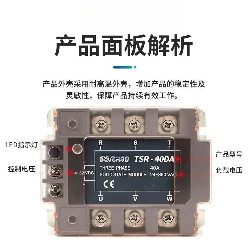 3 Phase SSR TSR-DA Series Solid State Relay DC Input AC Output 10A-100A for Heating Motor Control