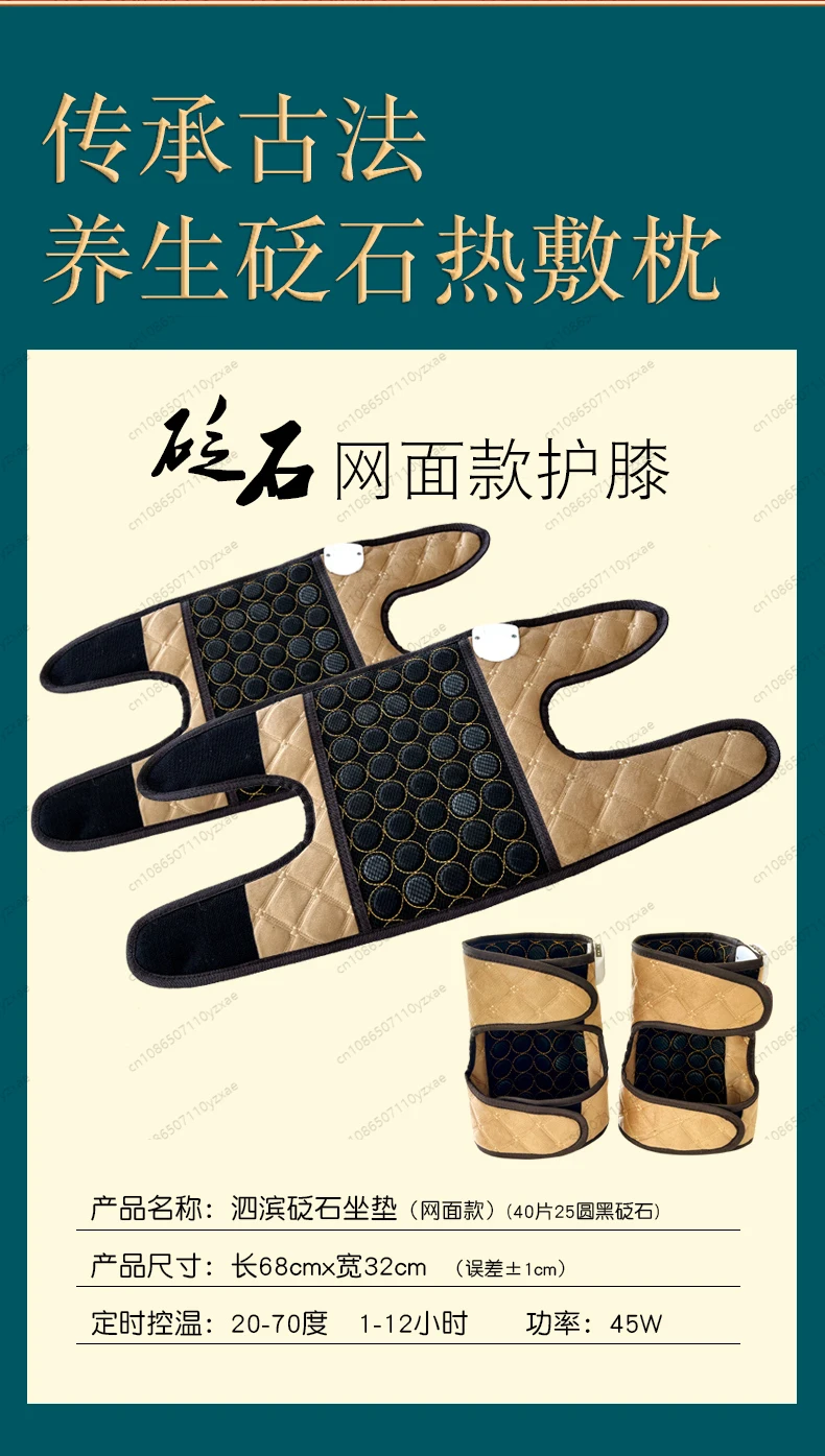 Knee pads for the elderly joint rheumatic electric heating to keep warm, regular digital display