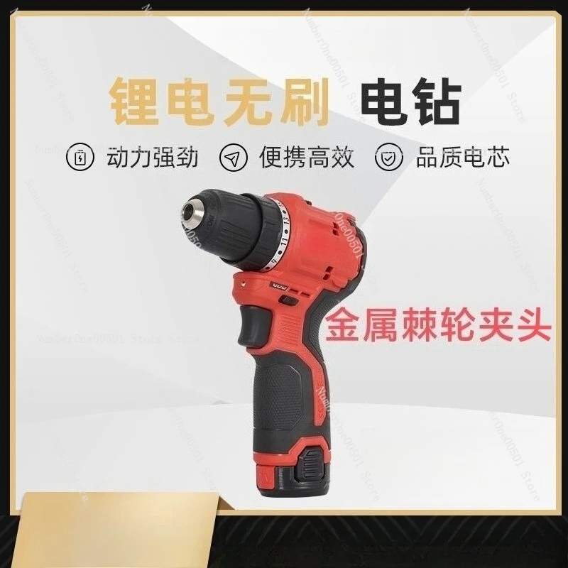 

5208 New 12V Brushless Lithium Electric Drill Pocket Drill Multifunctional Electric Screwdriver 50 Nm Large Torque