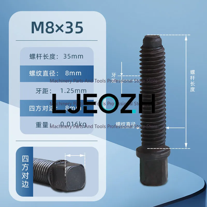 Tool Holder Screw M12M20M22M24 Tool Holder Screw M8 Square Head Screw M10 Tool Press Bolt