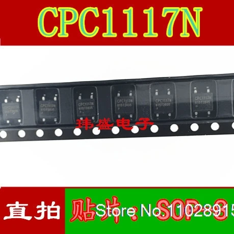 

（5PCS/LOT）CPC1117NCLARESOP4 CPC1117N