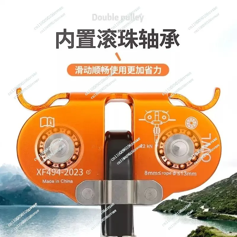 ​​Double Pulley High-Altitude Zip Line System, Heavy-Duty Ropeway Pulley for Jungle Adventure & Outdoor Rescue Operations​​