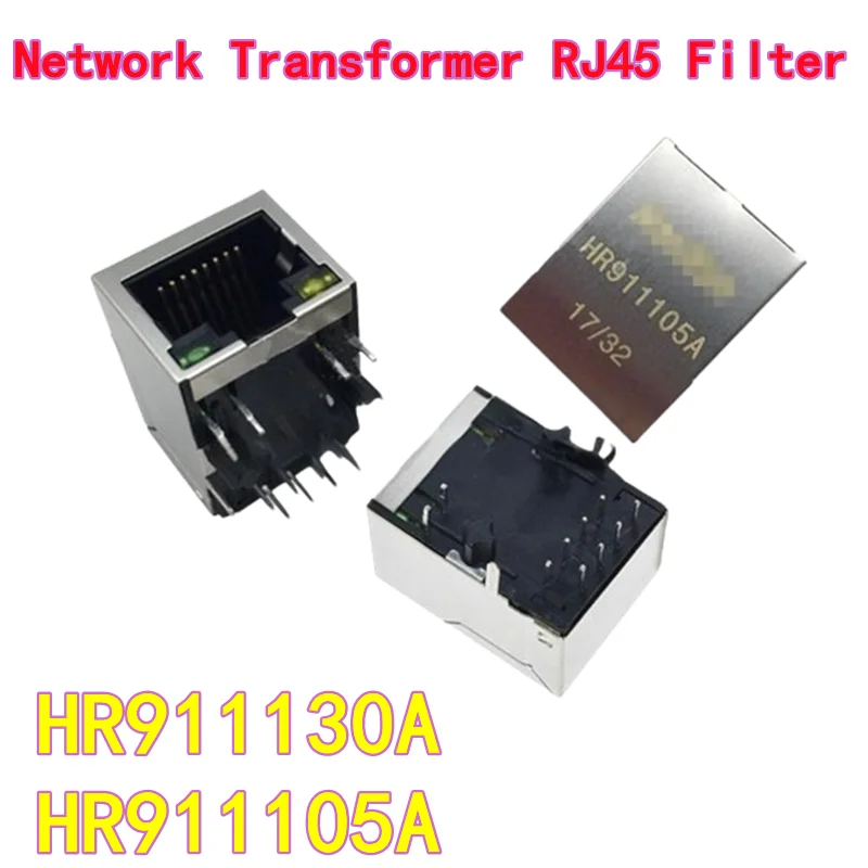 5 قطعة HR911130A HR911105A جيجابت/100Mbps محول شبكة منفذ إيثرنت مع مرشح RJ45 HY911105A