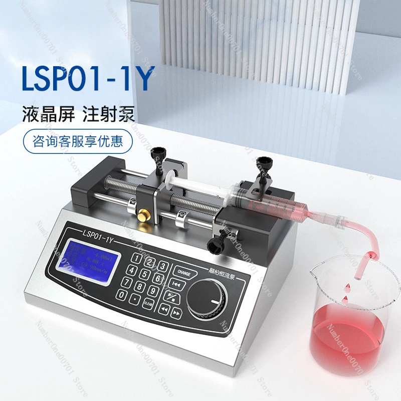 LSP laboratory syringe pump dual-channel independent control microfluidic electrospinning thrust injection anti-high pressure