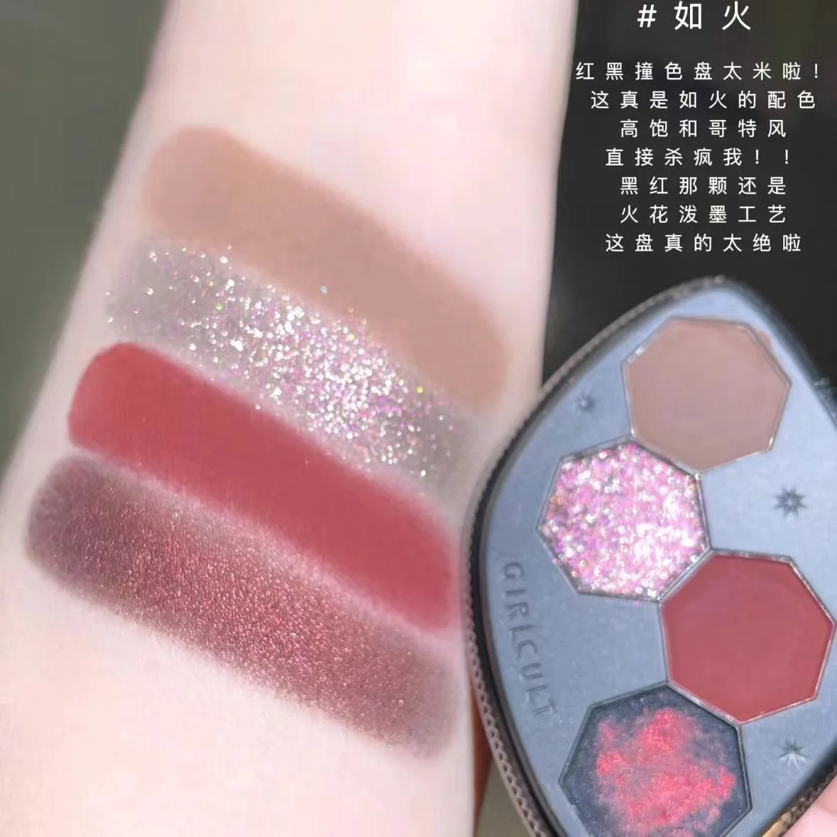 Girlcult Makeup Eyeshadow Palette Four Colour Matte High Pigment Eyeshadow Palette Blue Aurora Chameleon Eyeshadow Palette