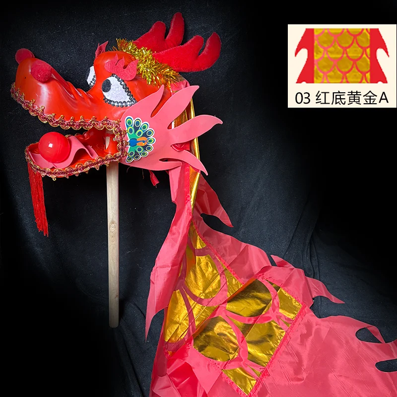 1.5/2mSwing Stick Dragon Dance Set For Children Primary School Kindergarten Sport Performance Props Chinese Traditional Culture