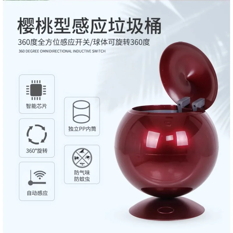 Globe induction trash can, automatic creativity, intelligent fashion, home use, footless, covered home use