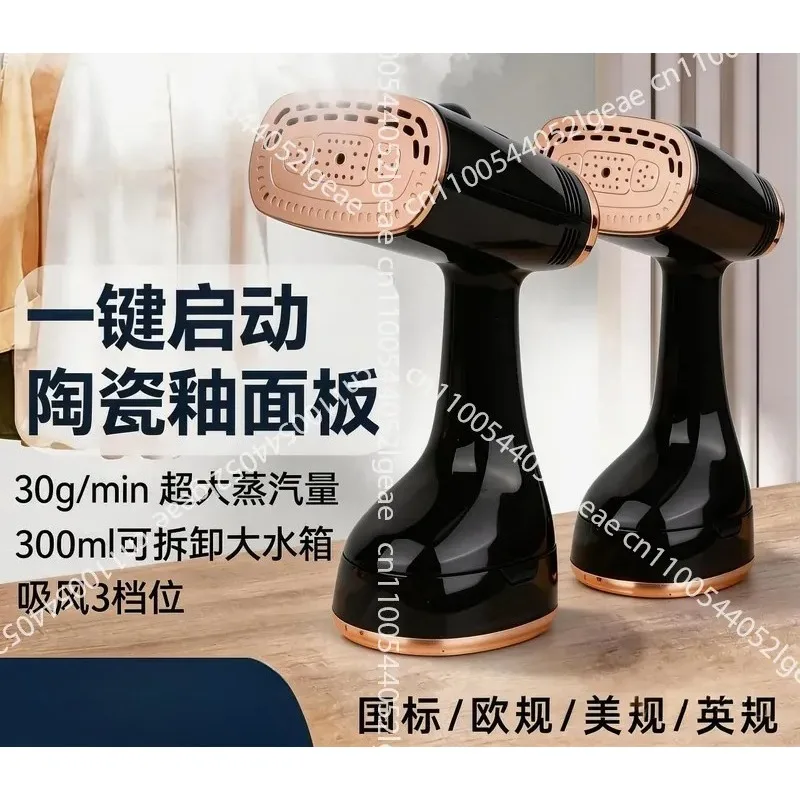 Adsorption Hanging Ironing Machine Wet and Dry Steam Electric Iron Portable High Power