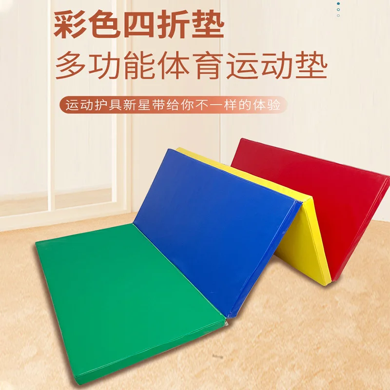 

4 Folding Gymnastic Rolling Mat, Indoor Gym Foam Floor Mat